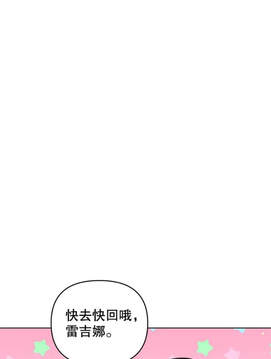 我被反派求婚了6.较劲