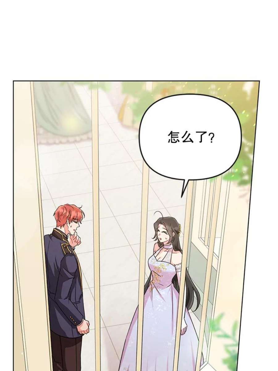 我被反派求婚了6.较劲