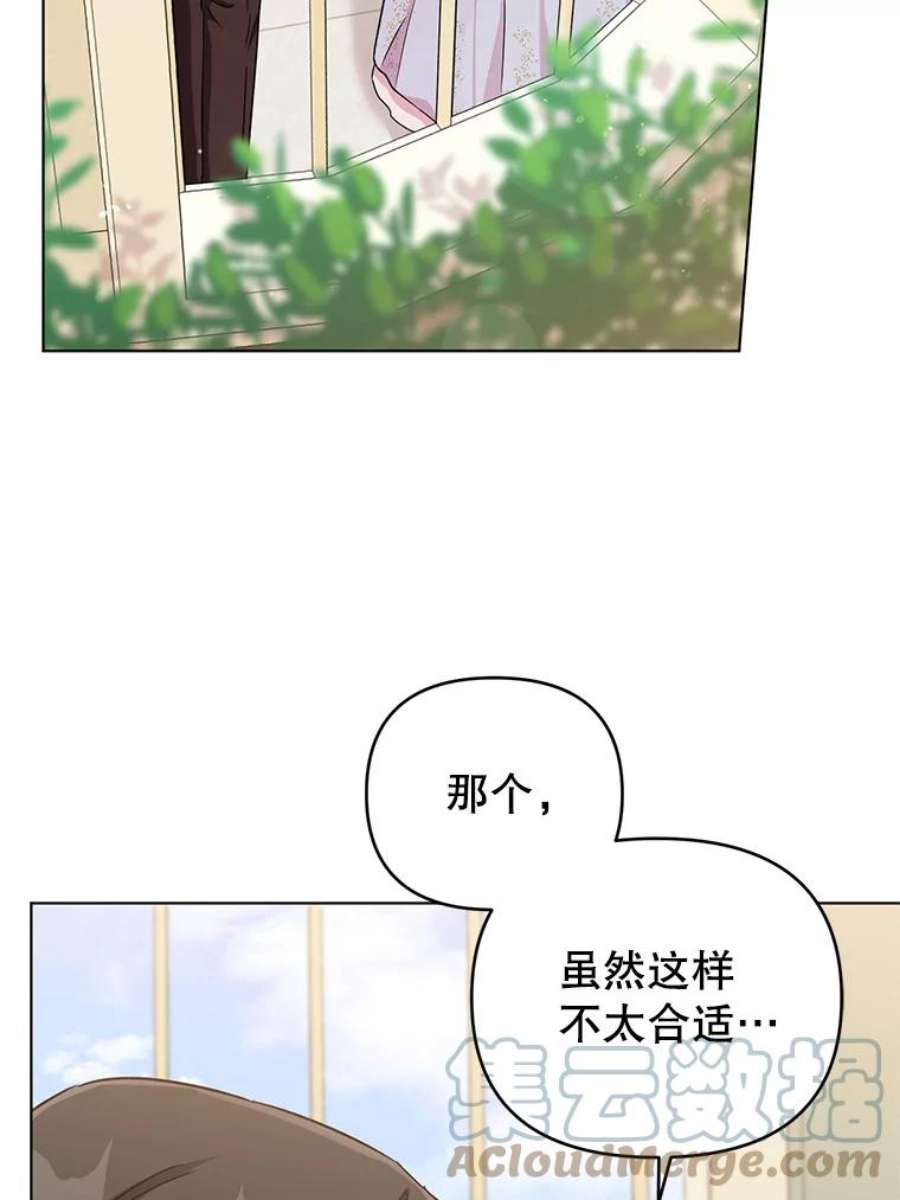 我被反派求婚了6.较劲