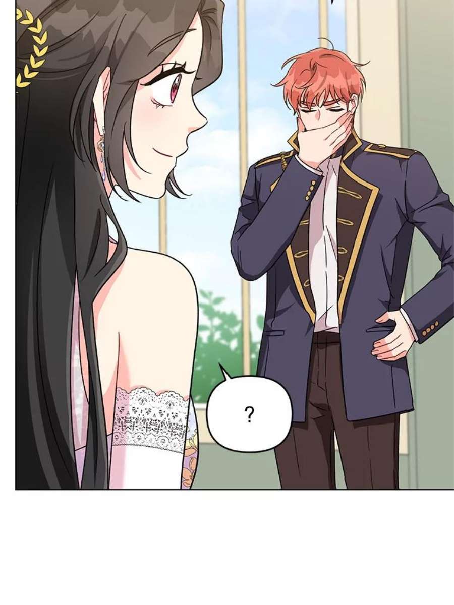 我被反派求婚了6.较劲