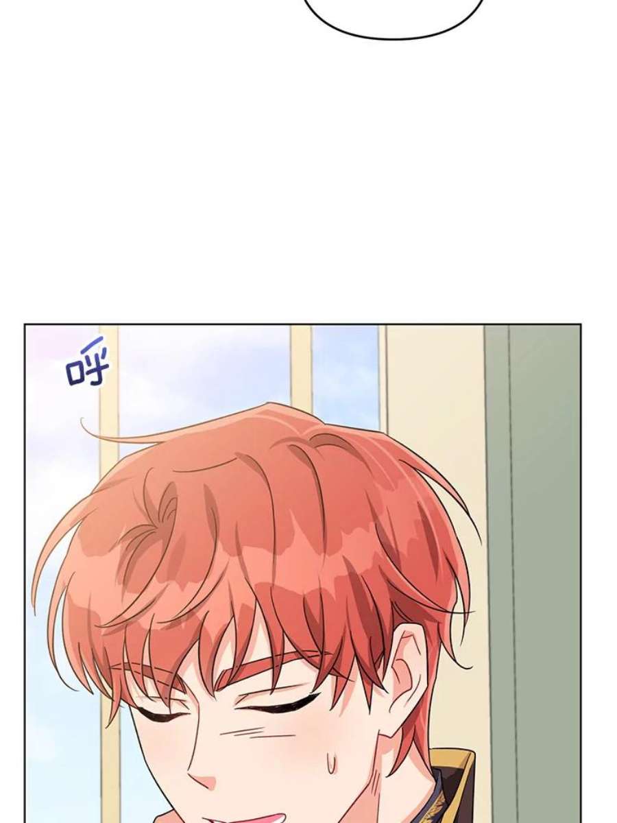 我被反派求婚了6.较劲