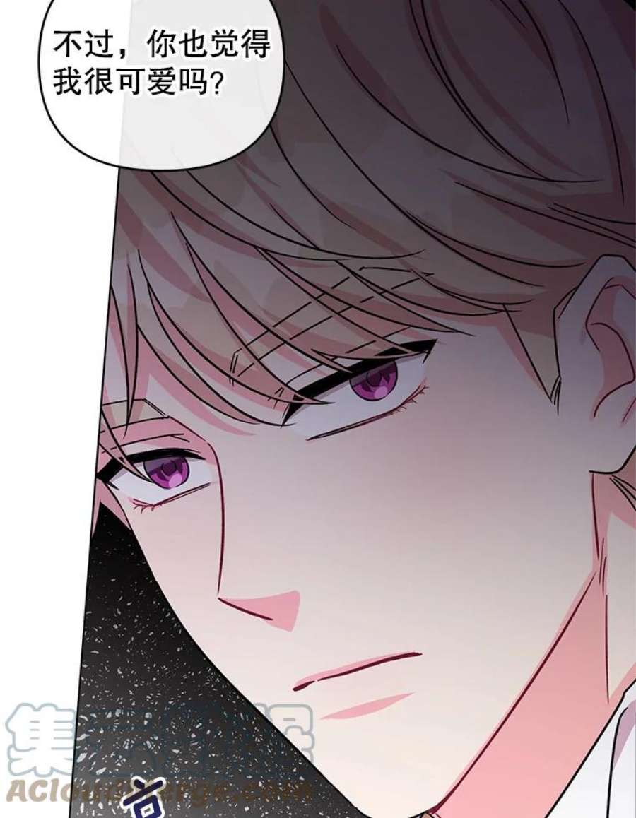 我被反派求婚了6.较劲