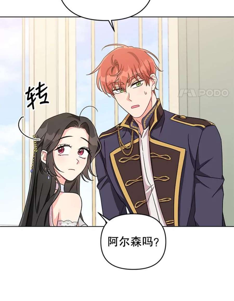 我被反派求婚了6.较劲