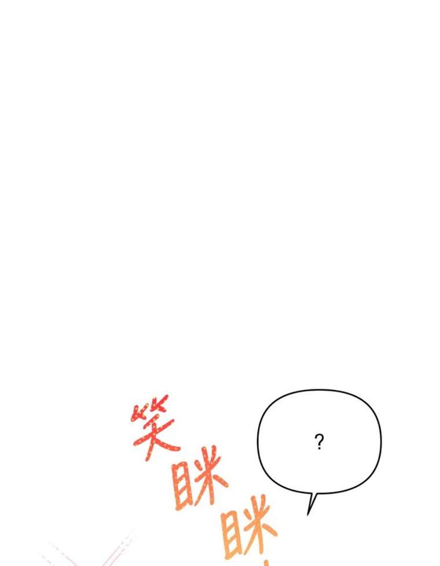 我被反派求婚了6.较劲