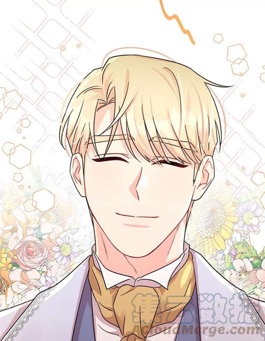 我被反派求婚了6.较劲