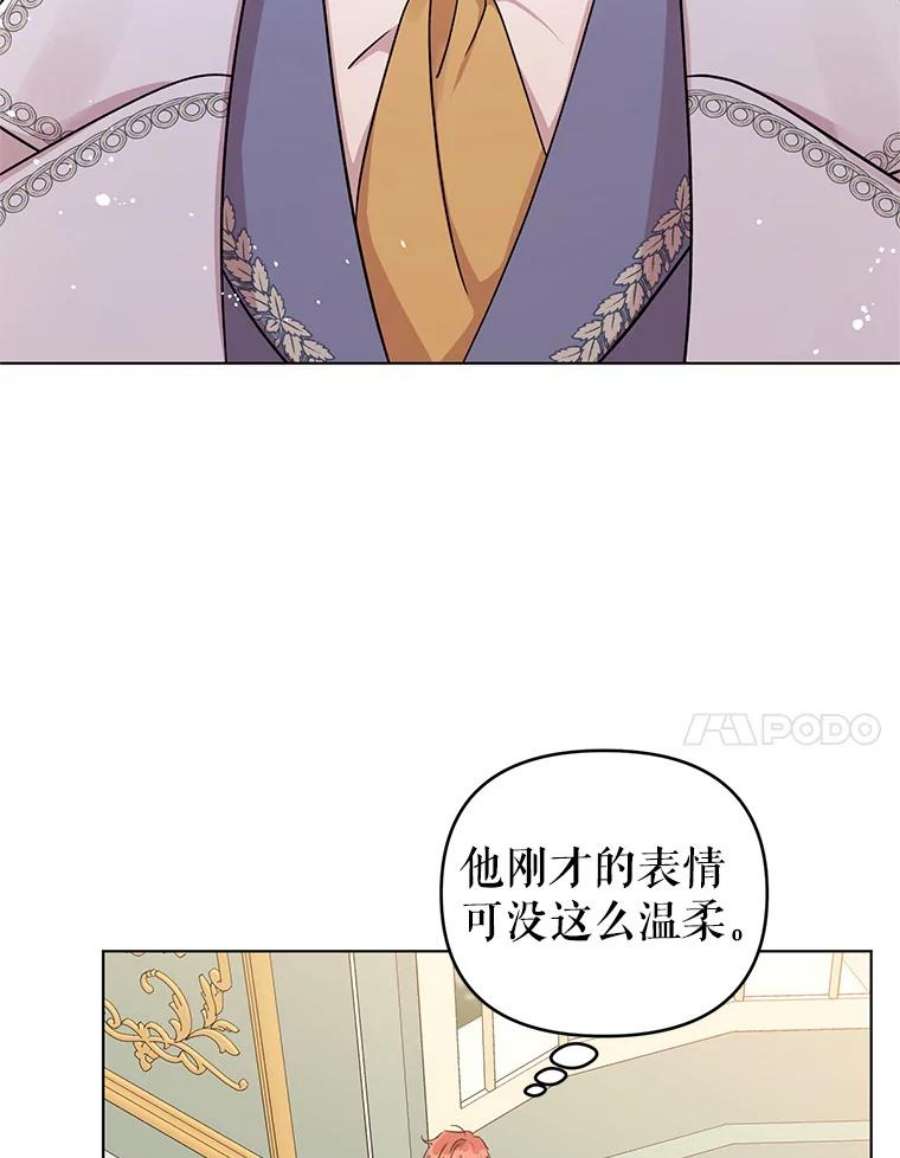 我被反派求婚了6.较劲