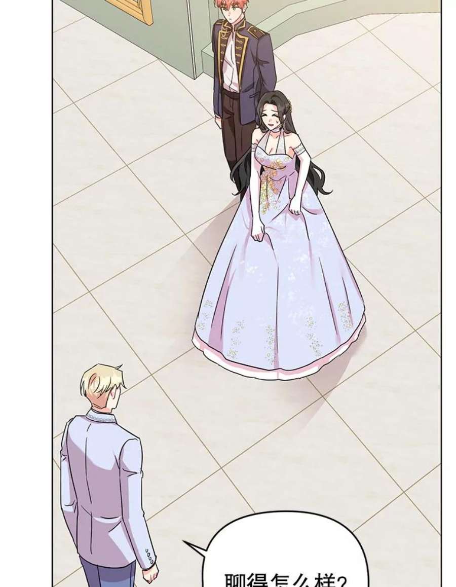 我被反派求婚了6.较劲