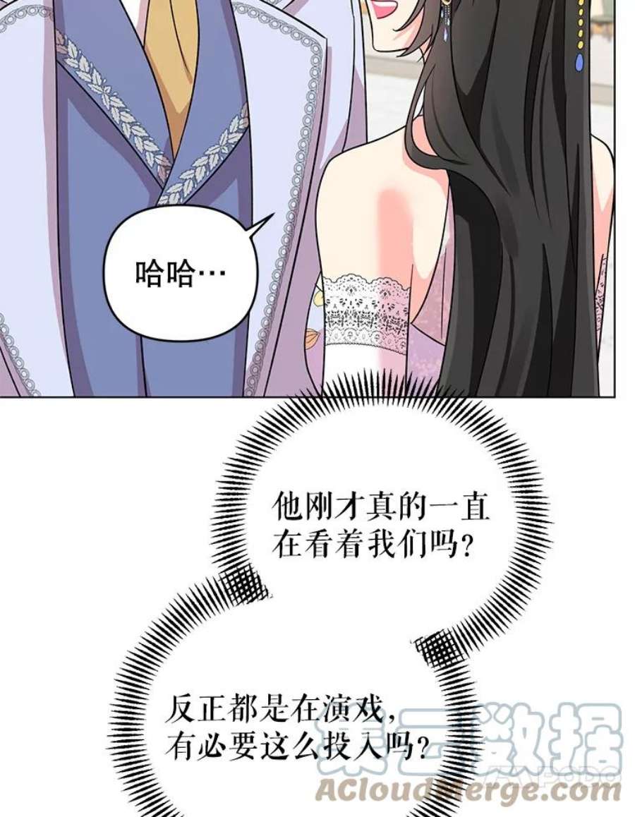 我被反派求婚了6.较劲