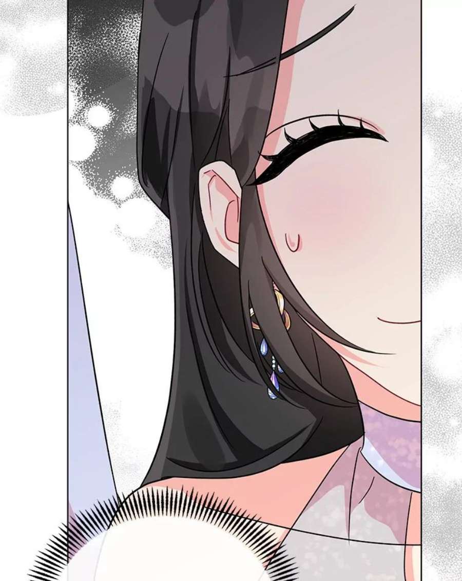 我被反派求婚了6.较劲