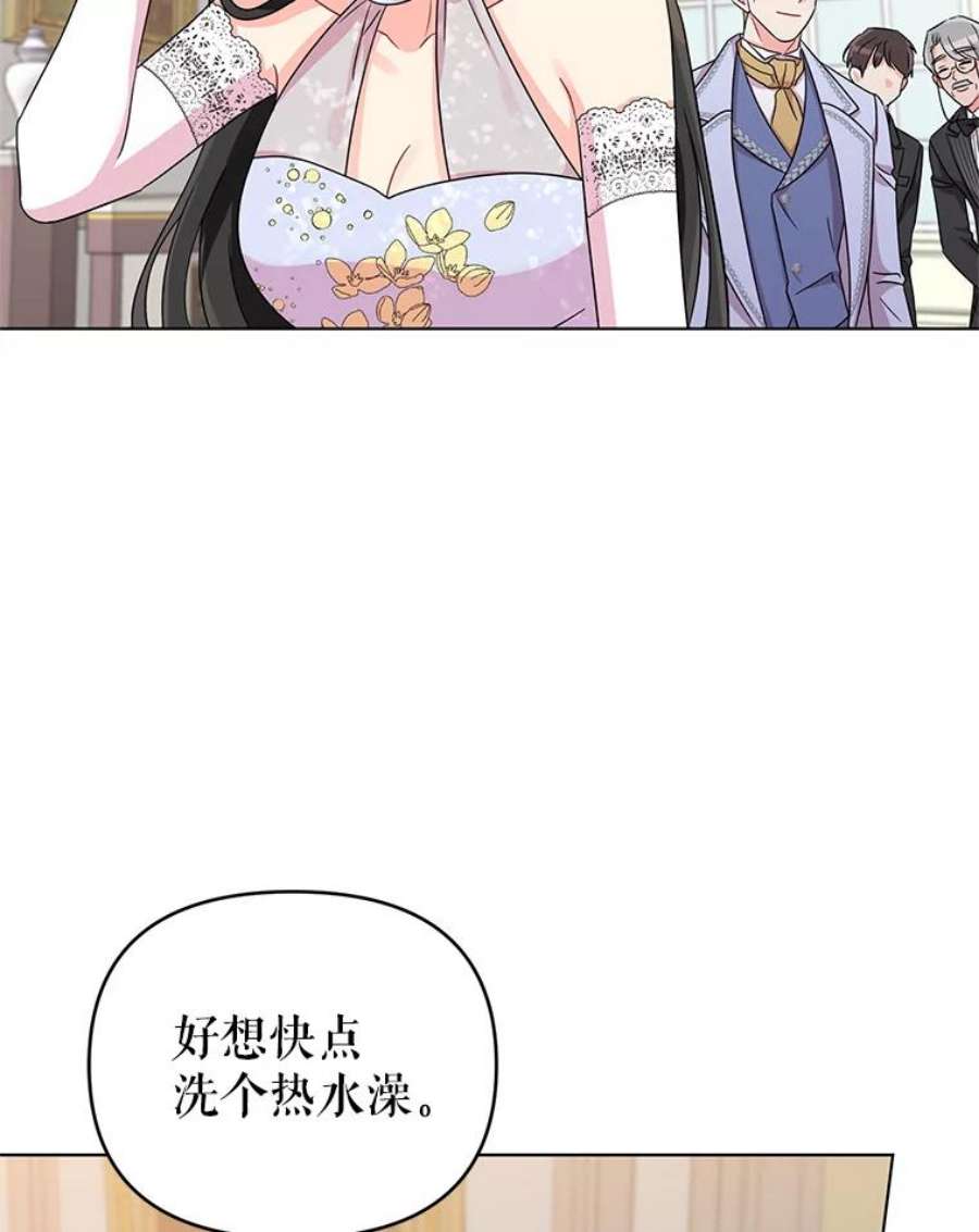 我被反派求婚了6.较劲