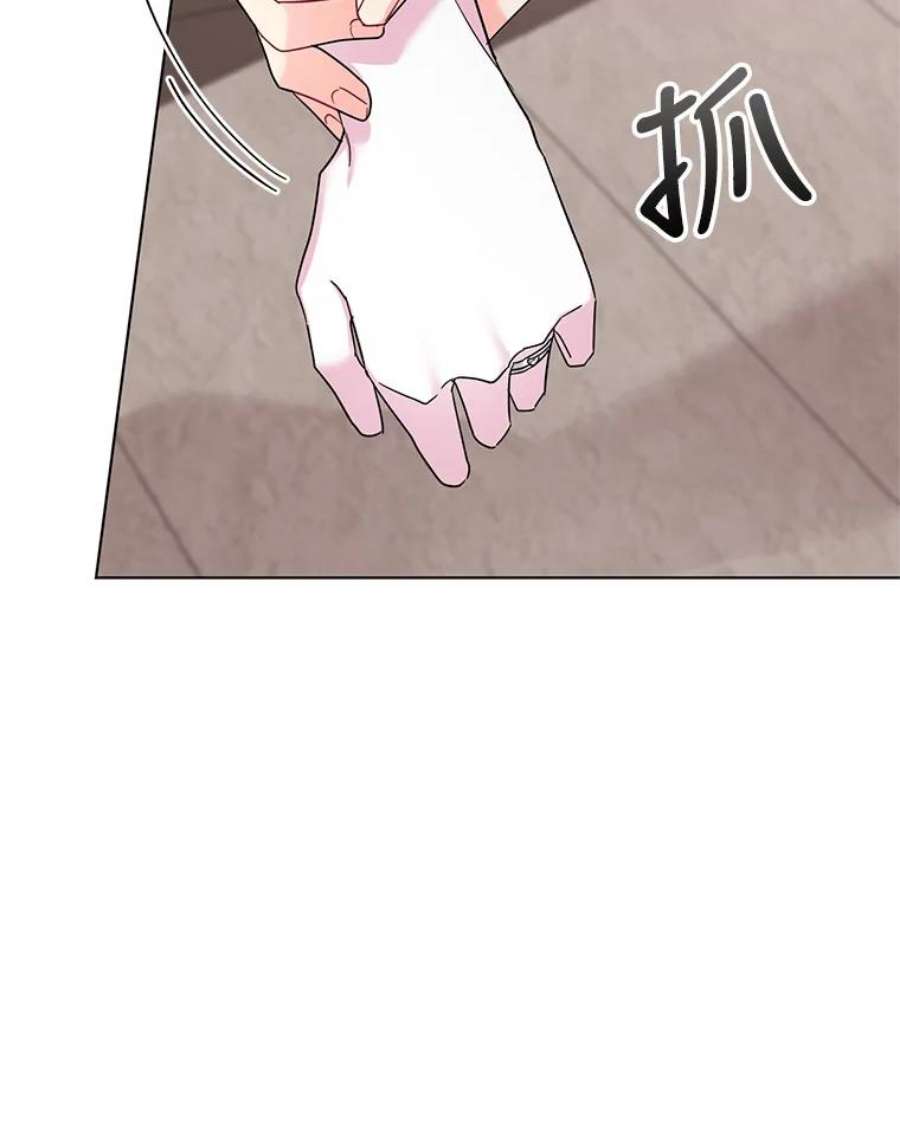 我被反派求婚了6.较劲