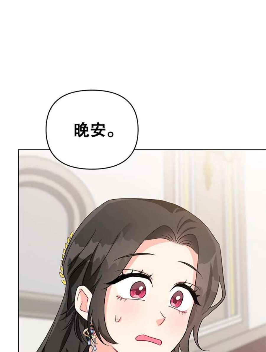 我被反派求婚了6.较劲