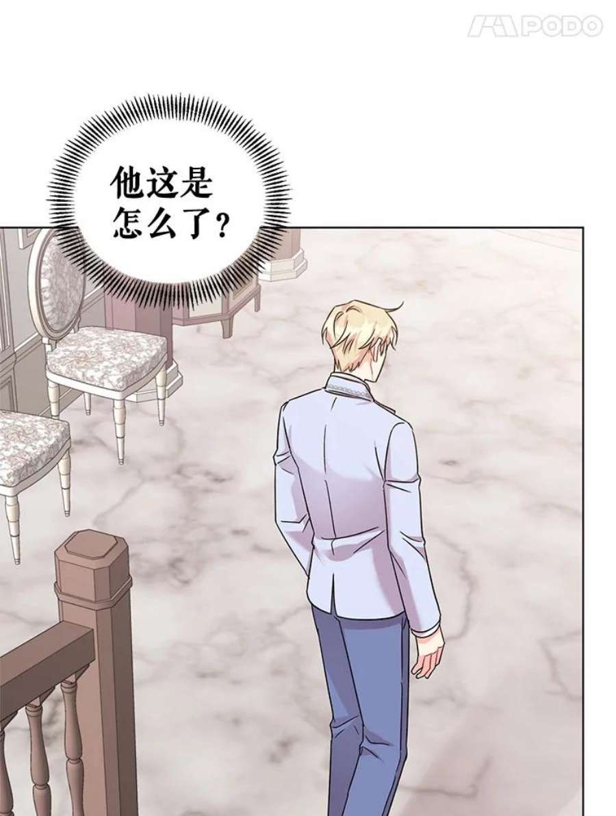 我被反派求婚了6.较劲