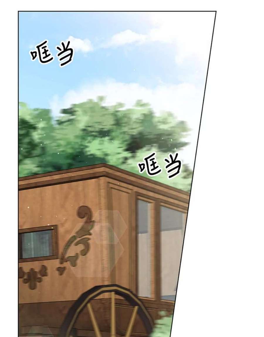 我被反派求婚了7.奇怪的火灾