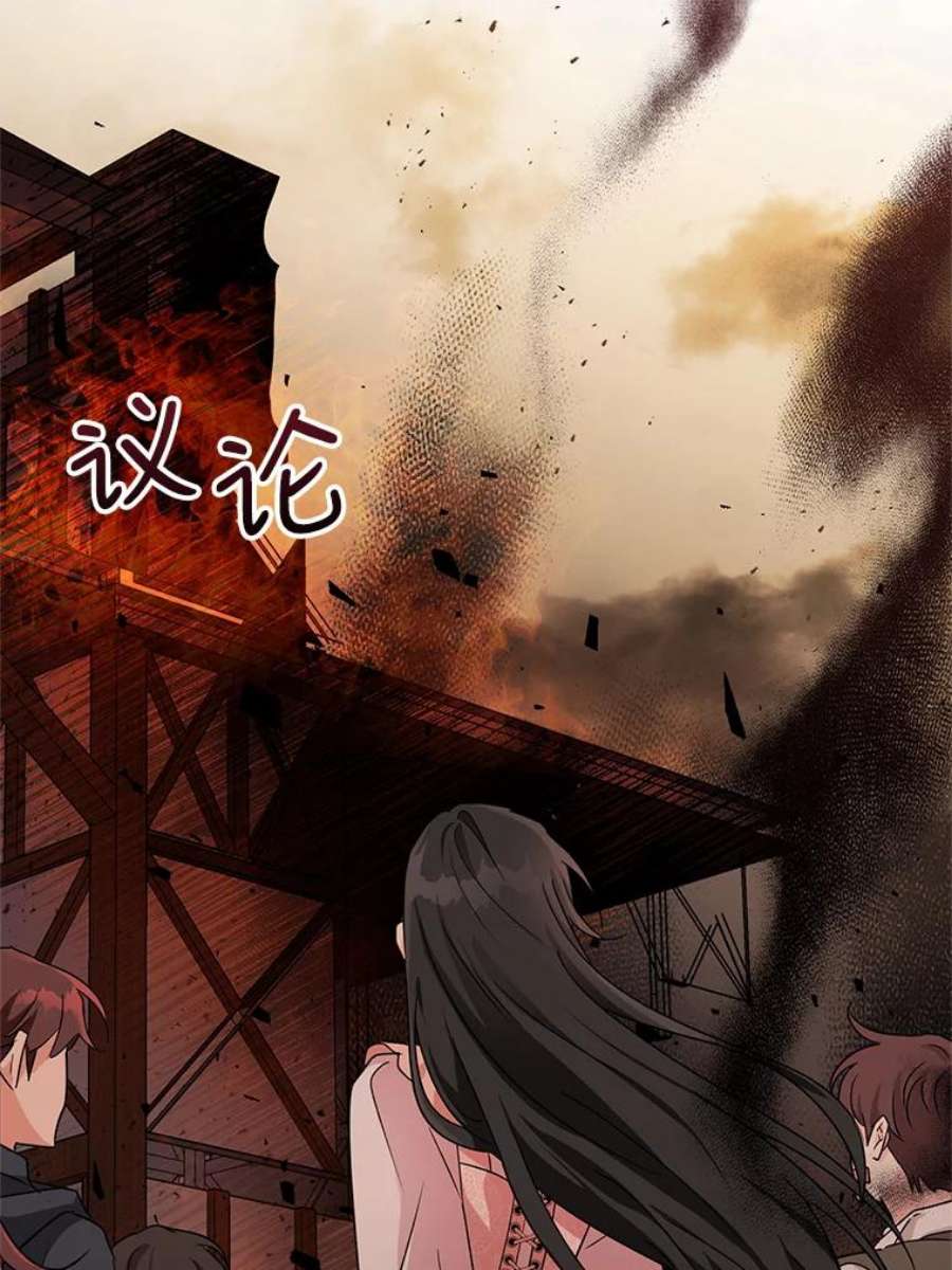 我被反派求婚了7.奇怪的火灾