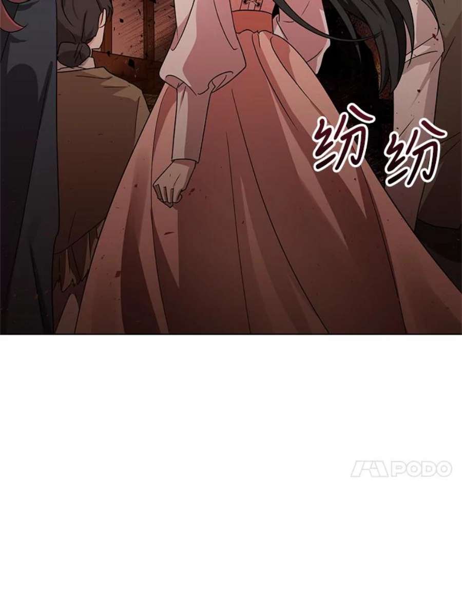 我被反派求婚了7.奇怪的火灾