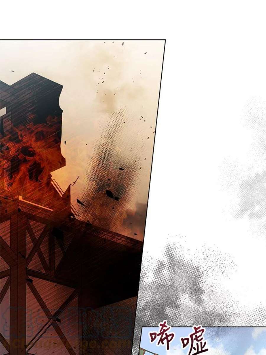 我被反派求婚了7.奇怪的火灾