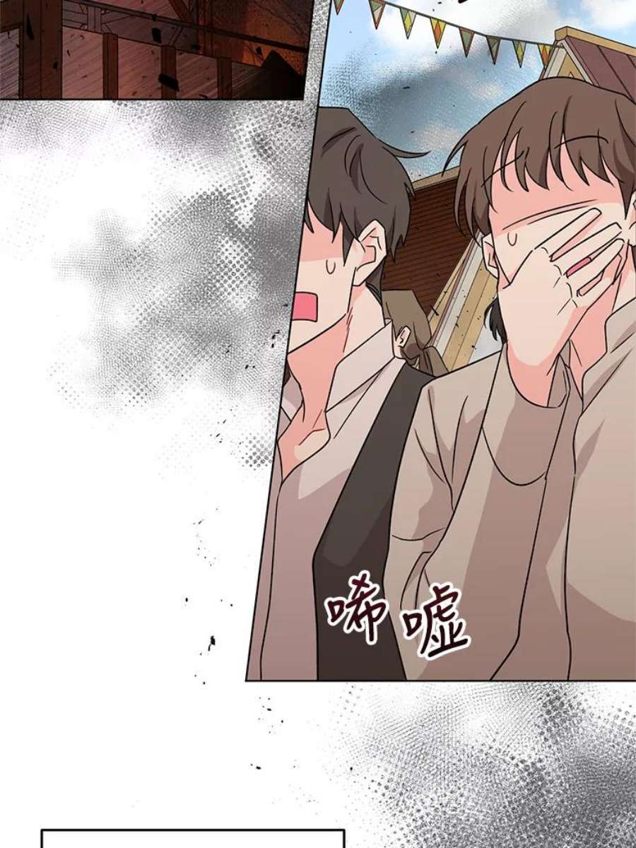 我被反派求婚了7.奇怪的火灾