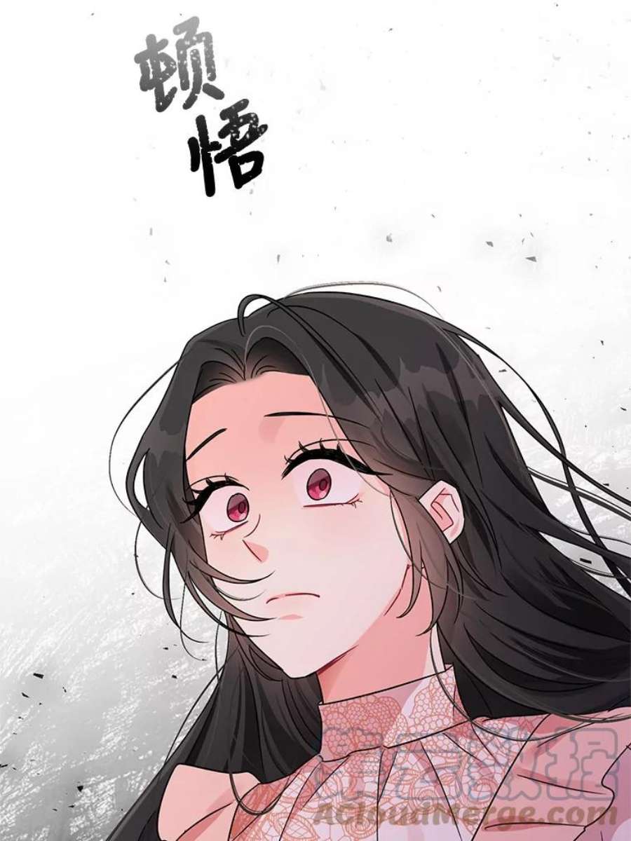 我被反派求婚了7.奇怪的火灾