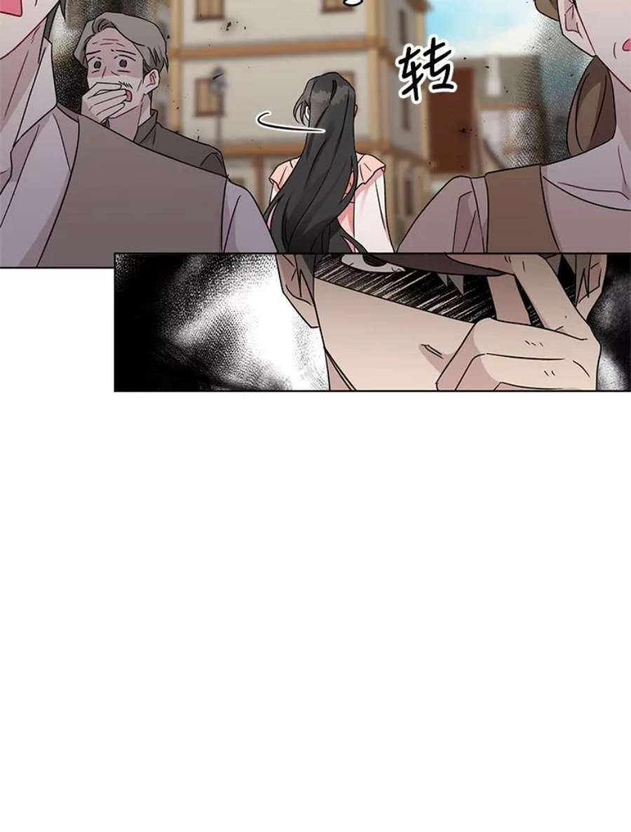 我被反派求婚了7.奇怪的火灾