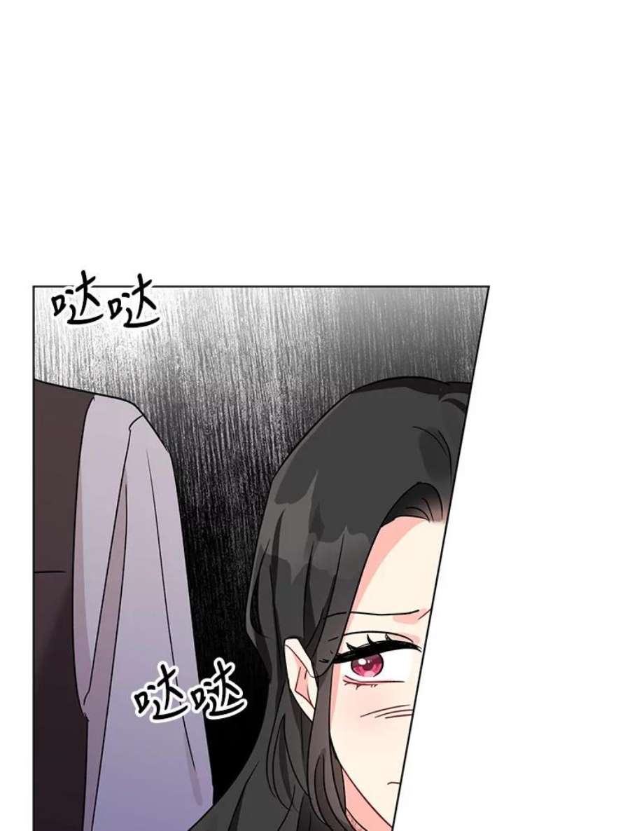 我被反派求婚了7.奇怪的火灾