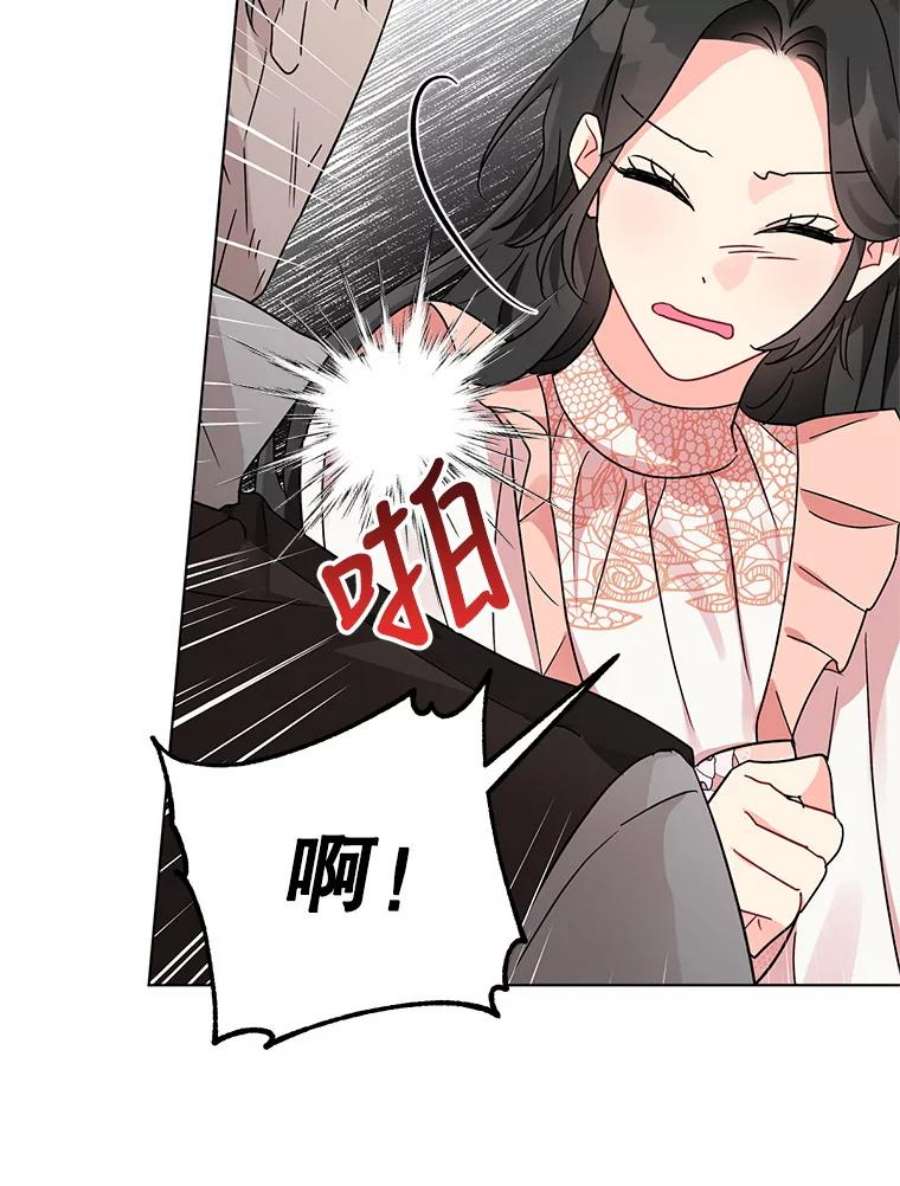 我被反派求婚了7.奇怪的火灾