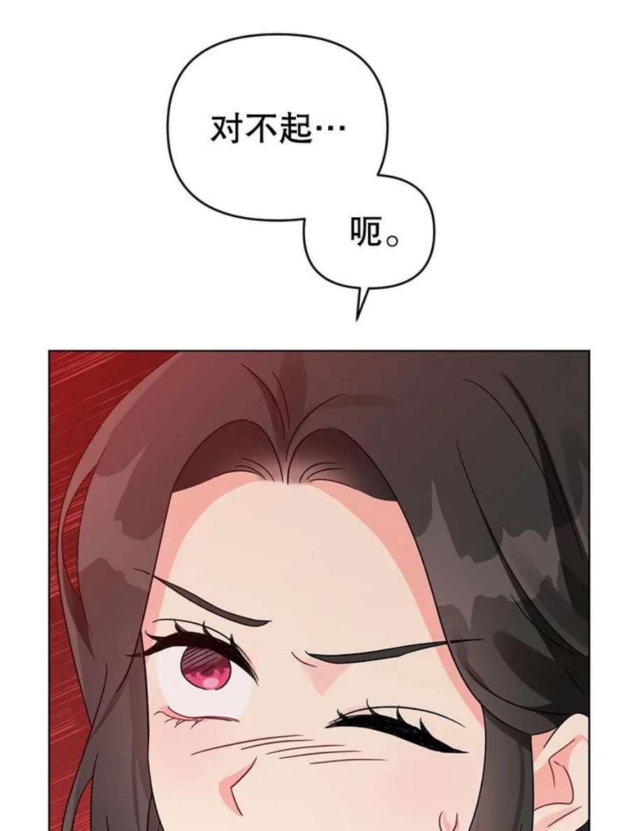 我被反派求婚了7.奇怪的火灾