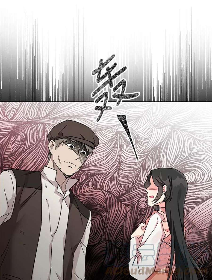 我被反派求婚了7.奇怪的火灾