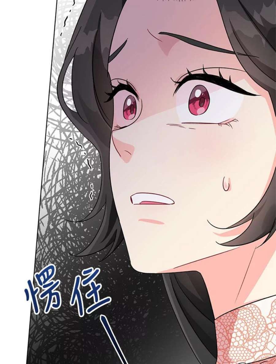 我被反派求婚了7.奇怪的火灾