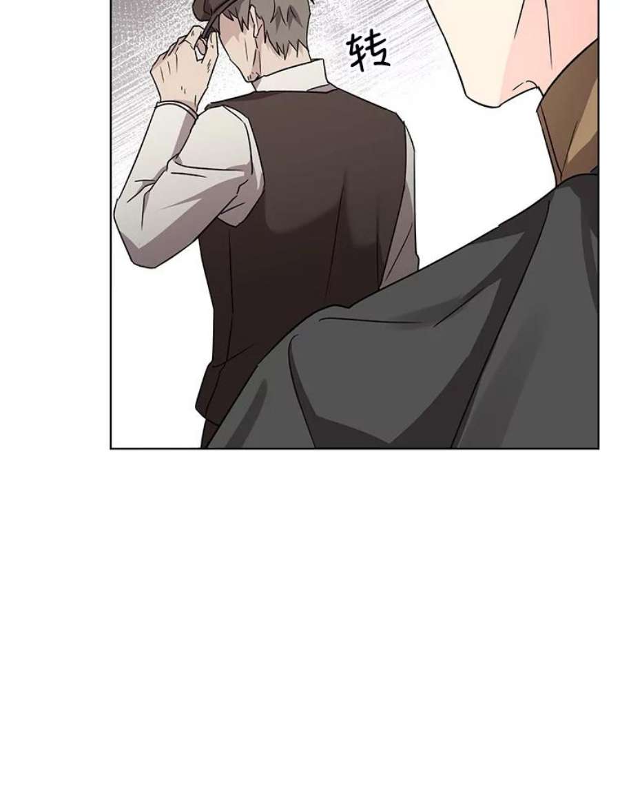 我被反派求婚了7.奇怪的火灾