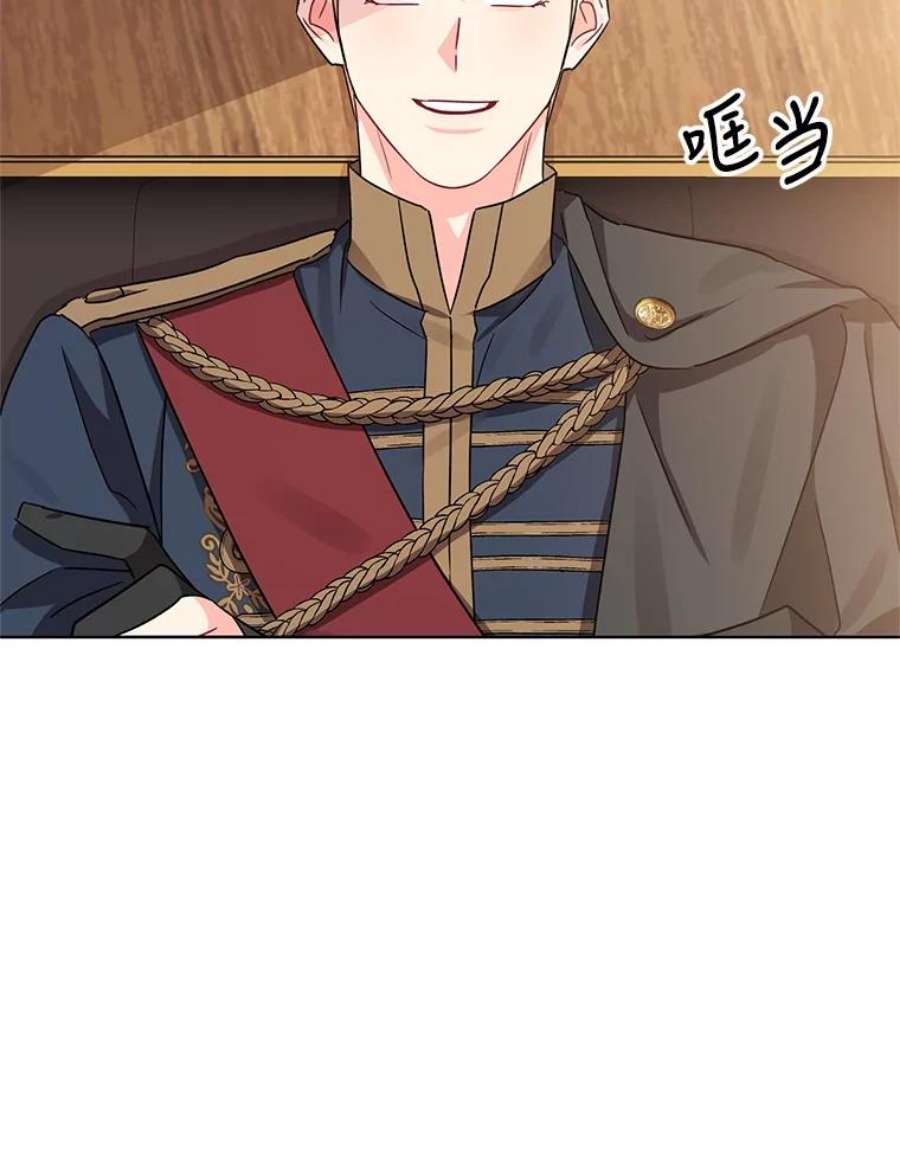 我被反派求婚了7.奇怪的火灾