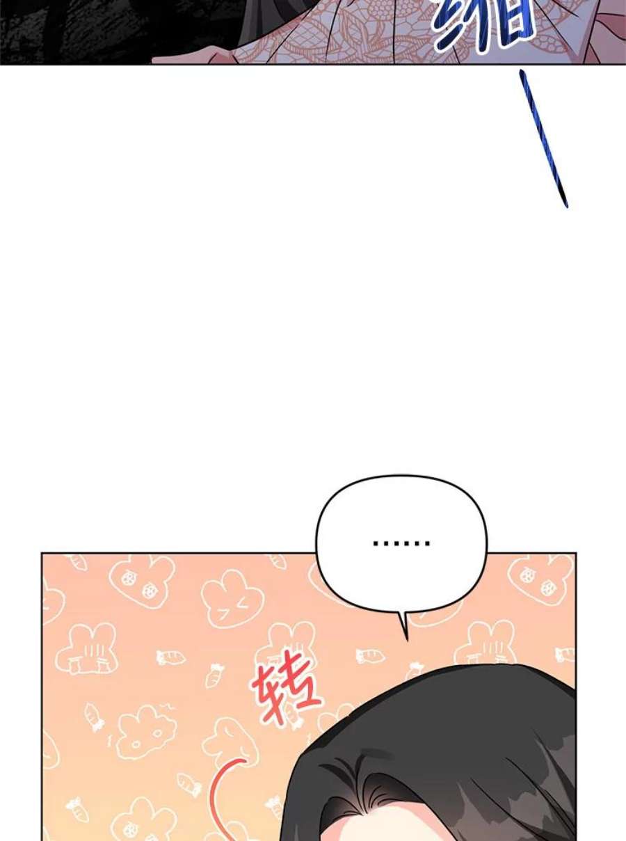 我被反派求婚了7.奇怪的火灾