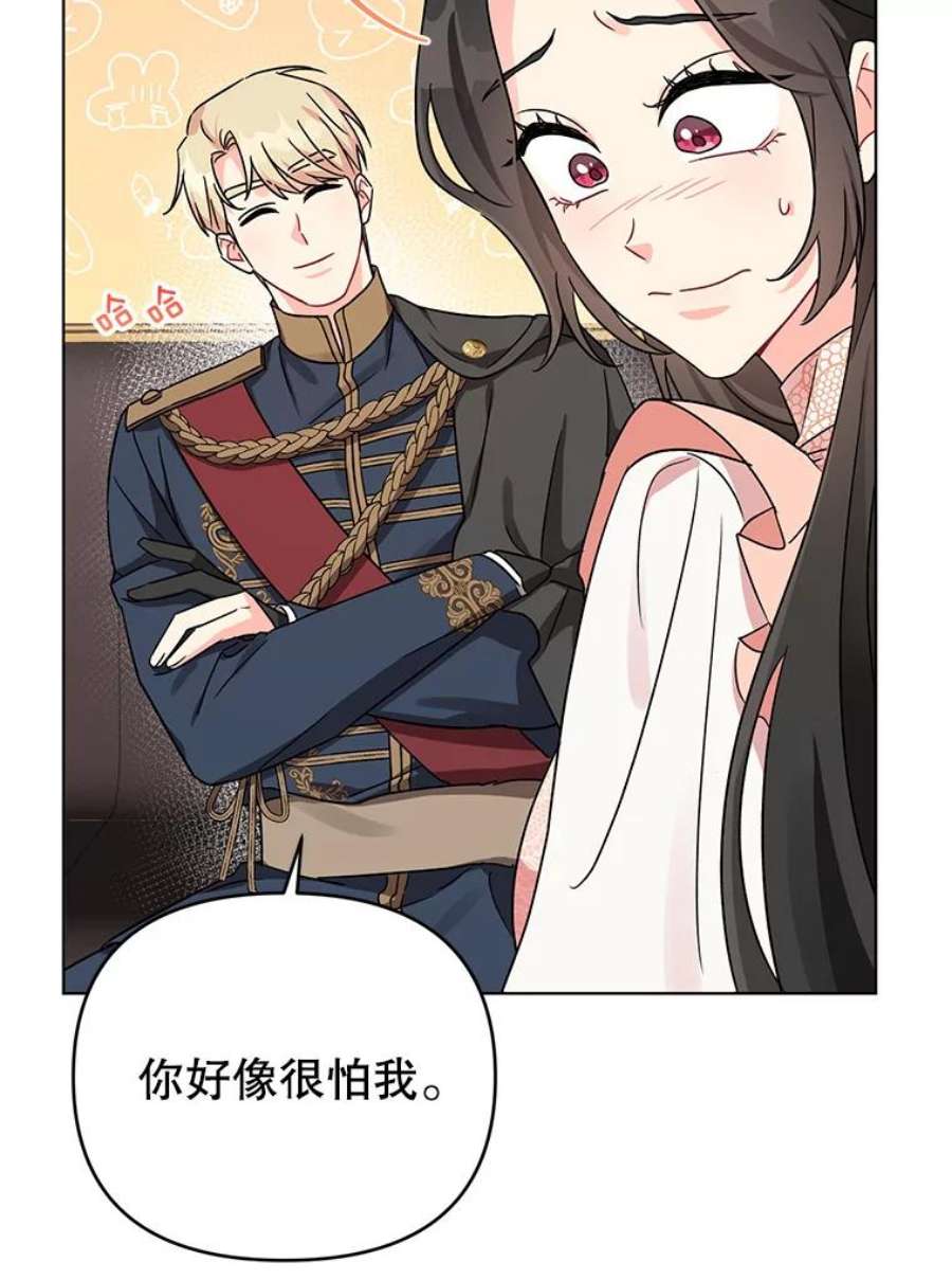 我被反派求婚了7.奇怪的火灾