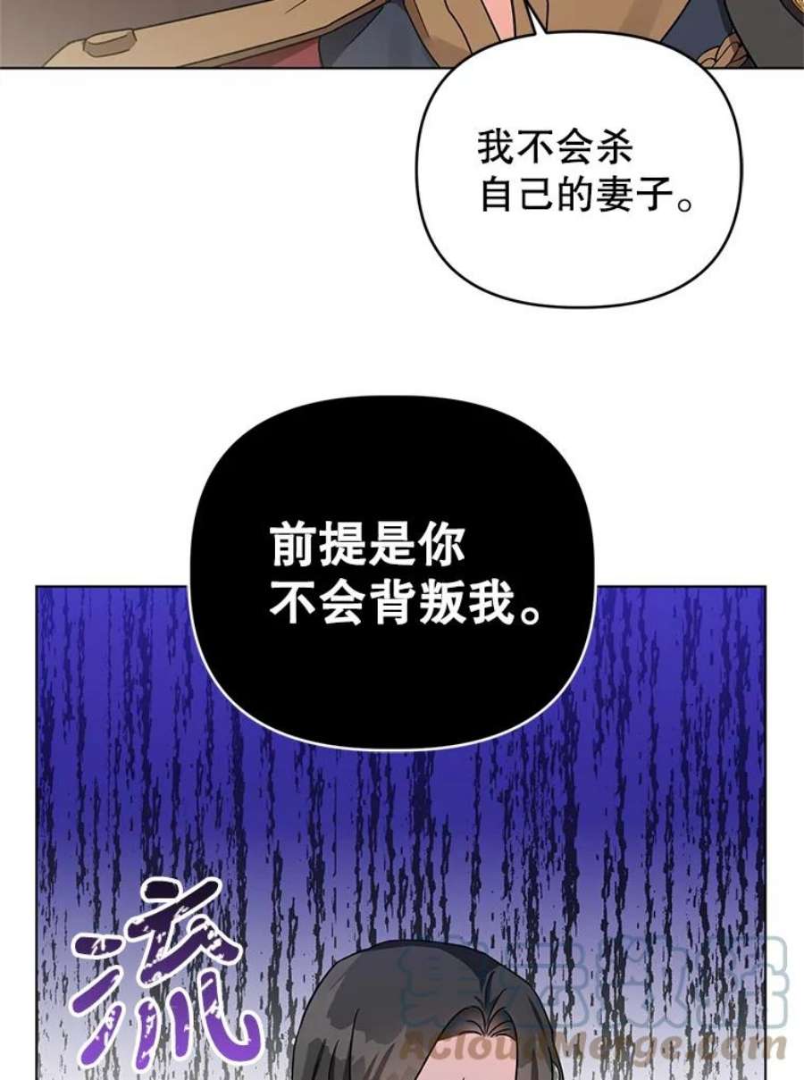 我被反派求婚了7.奇怪的火灾