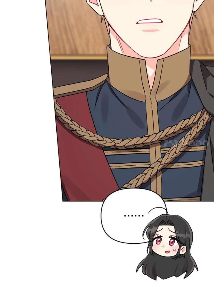 我被反派求婚了7.奇怪的火灾