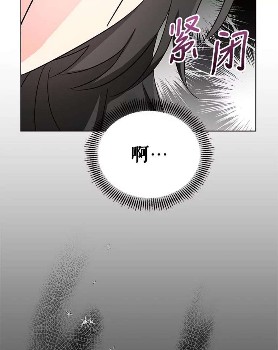 我被反派求婚了7.奇怪的火灾