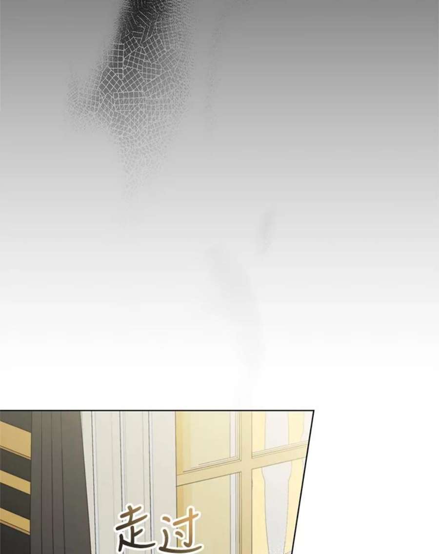 我被反派求婚了7.奇怪的火灾