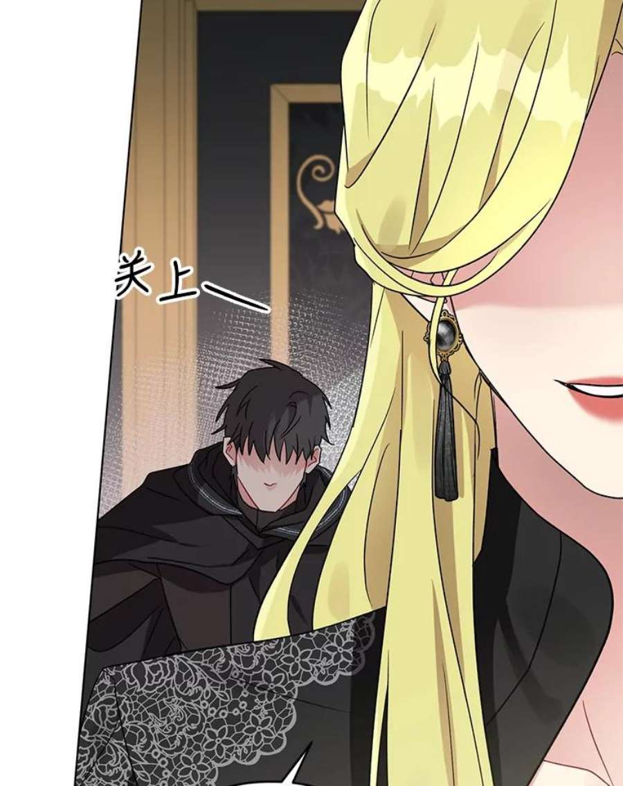 我被反派求婚了7.奇怪的火灾