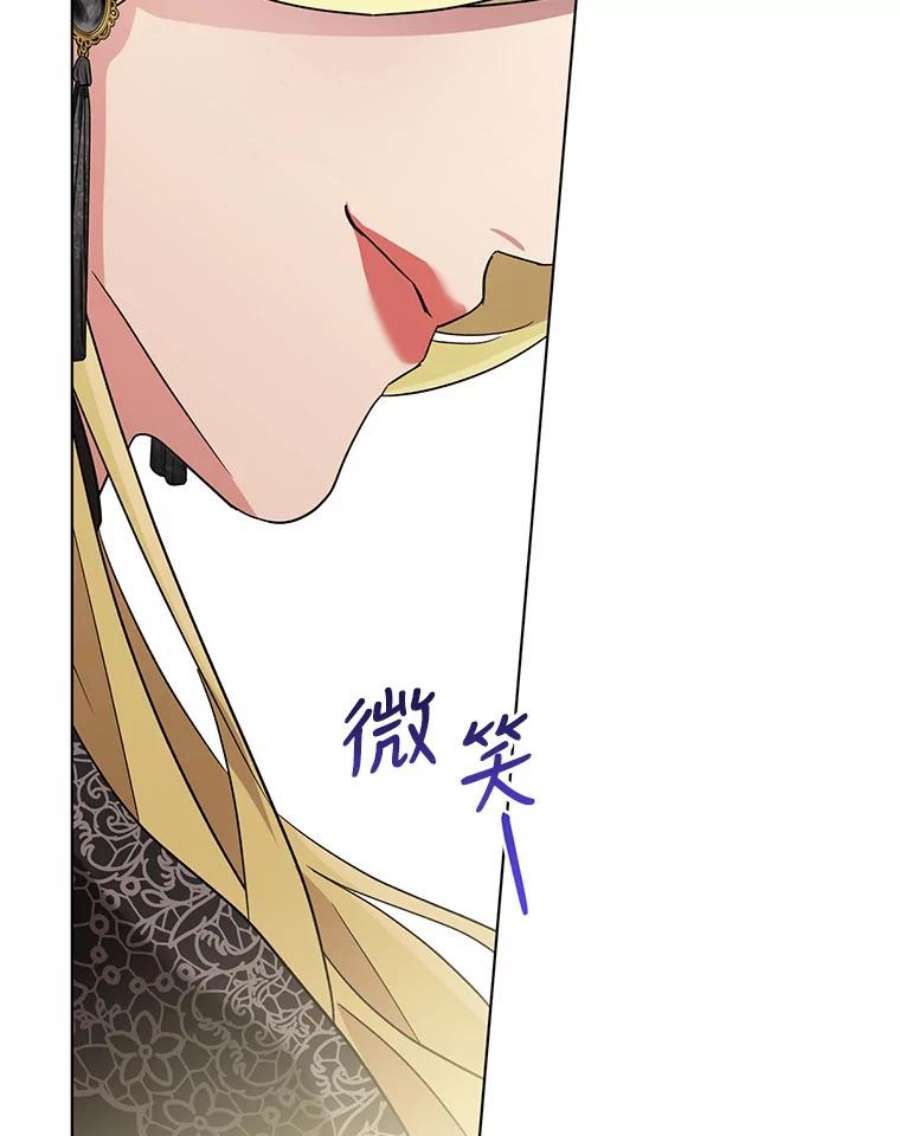 我被反派求婚了7.奇怪的火灾