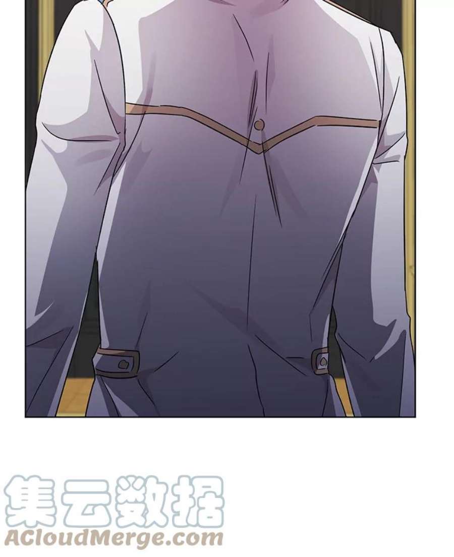 我被反派求婚了8.皇上要见我