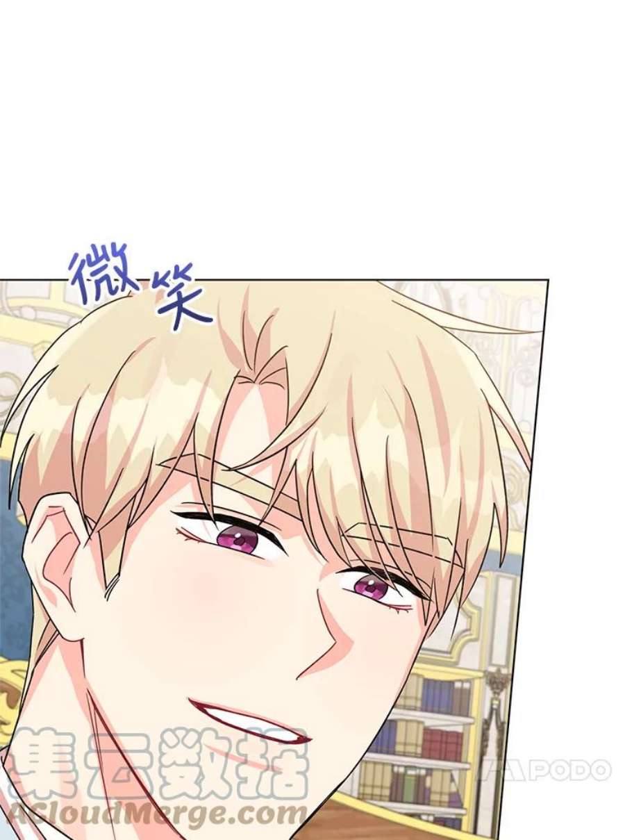 我被反派求婚了8.皇上要见我