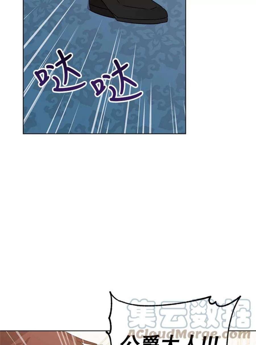 我被反派求婚了8.皇上要见我