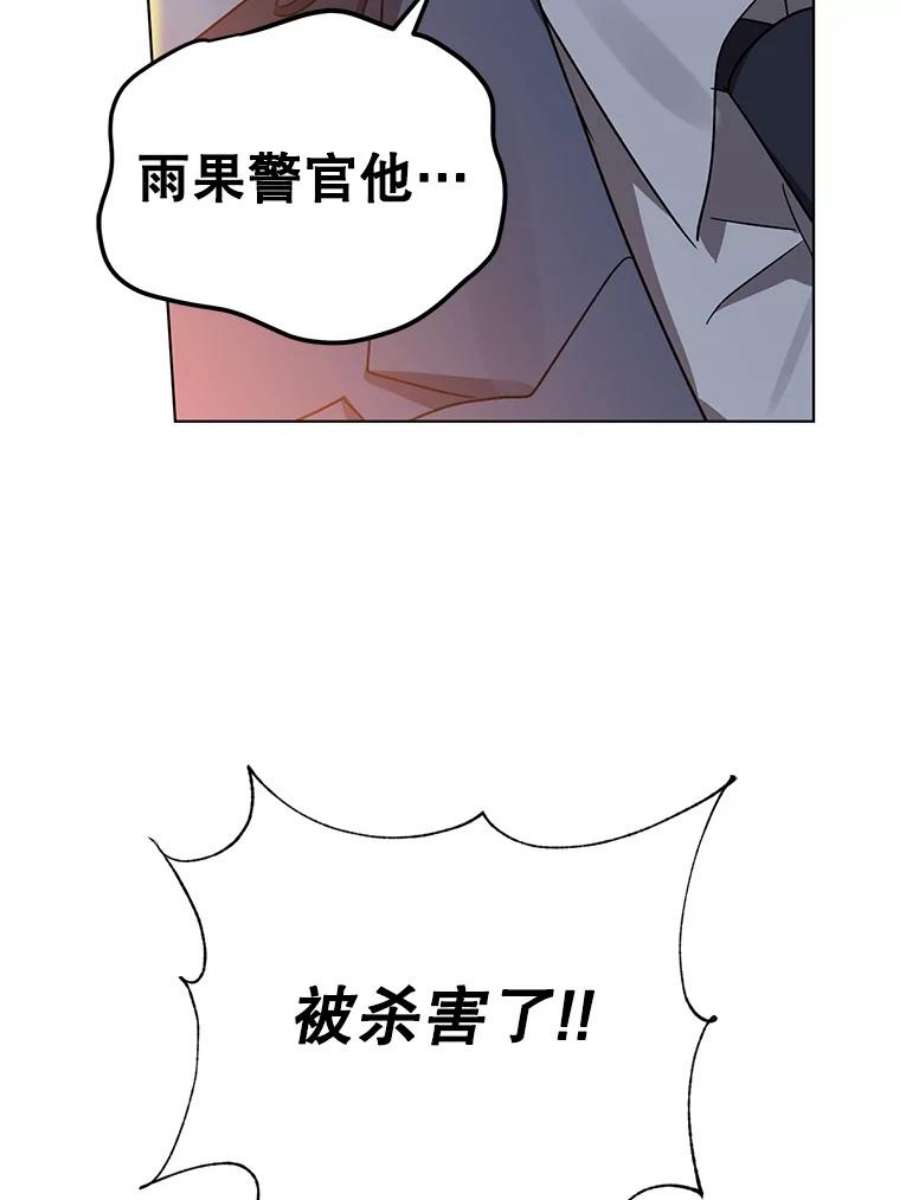 我被反派求婚了8.皇上要见我