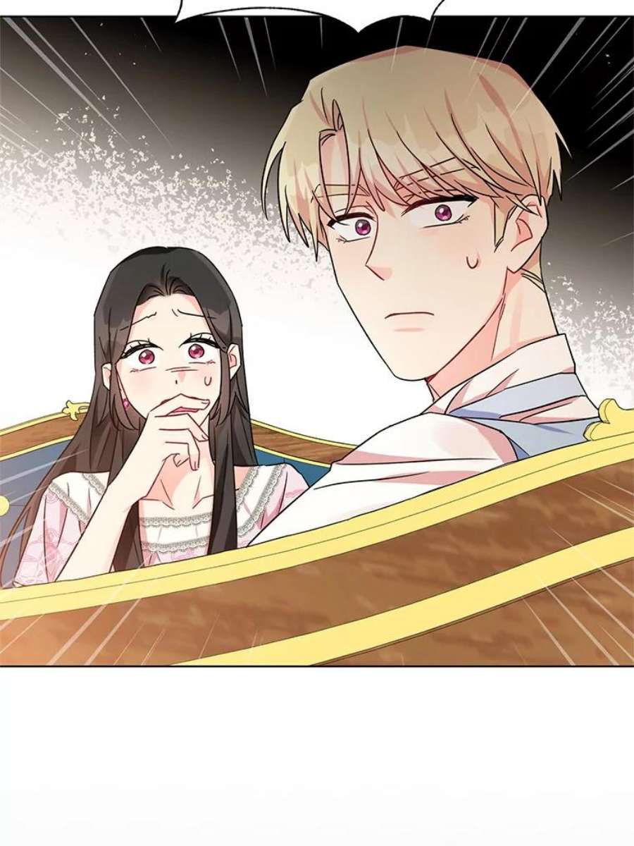 我被反派求婚了8.皇上要见我