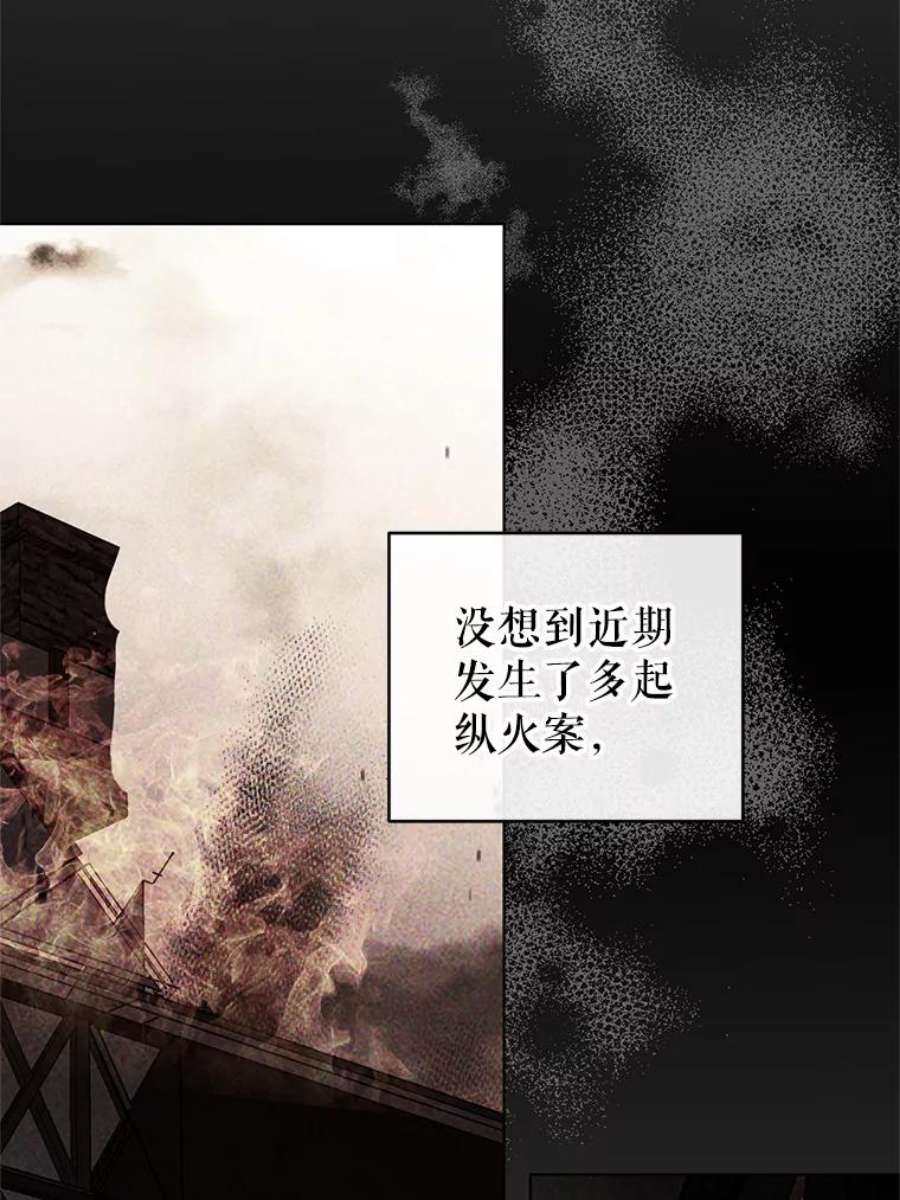 我被反派求婚了8.皇上要见我