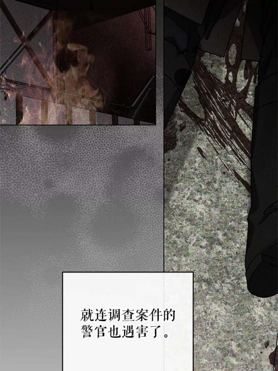 我被反派求婚了8.皇上要见我