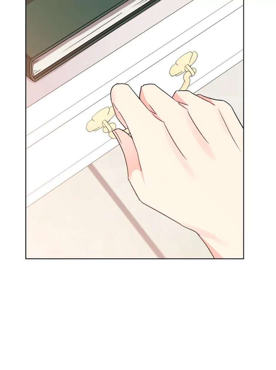 我被反派求婚了8.皇上要见我