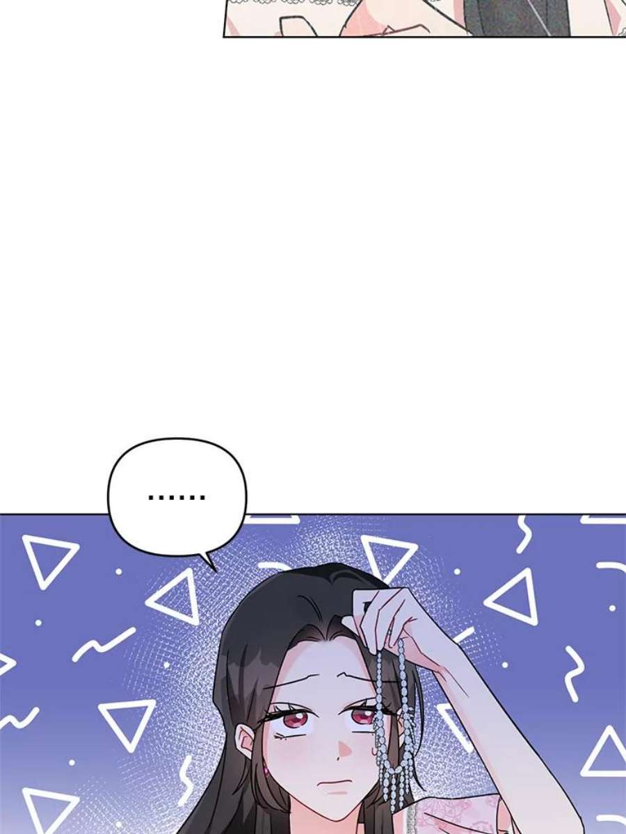 我被反派求婚了8.皇上要见我