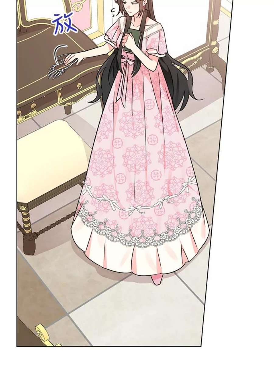 我被反派求婚了8.皇上要见我