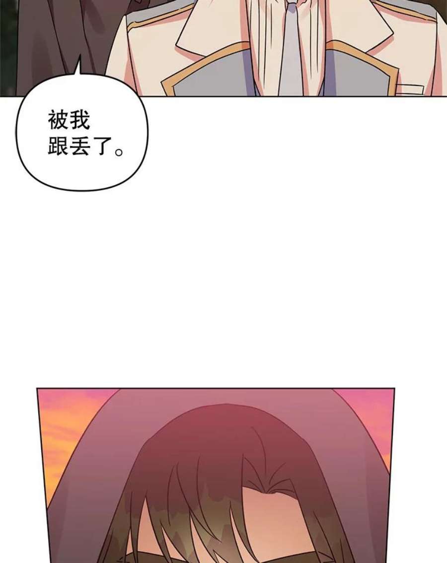 我被反派求婚了8.皇上要见我